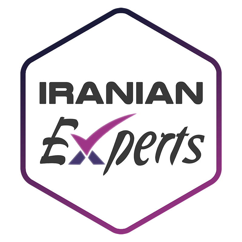 متخصصان ایرانی